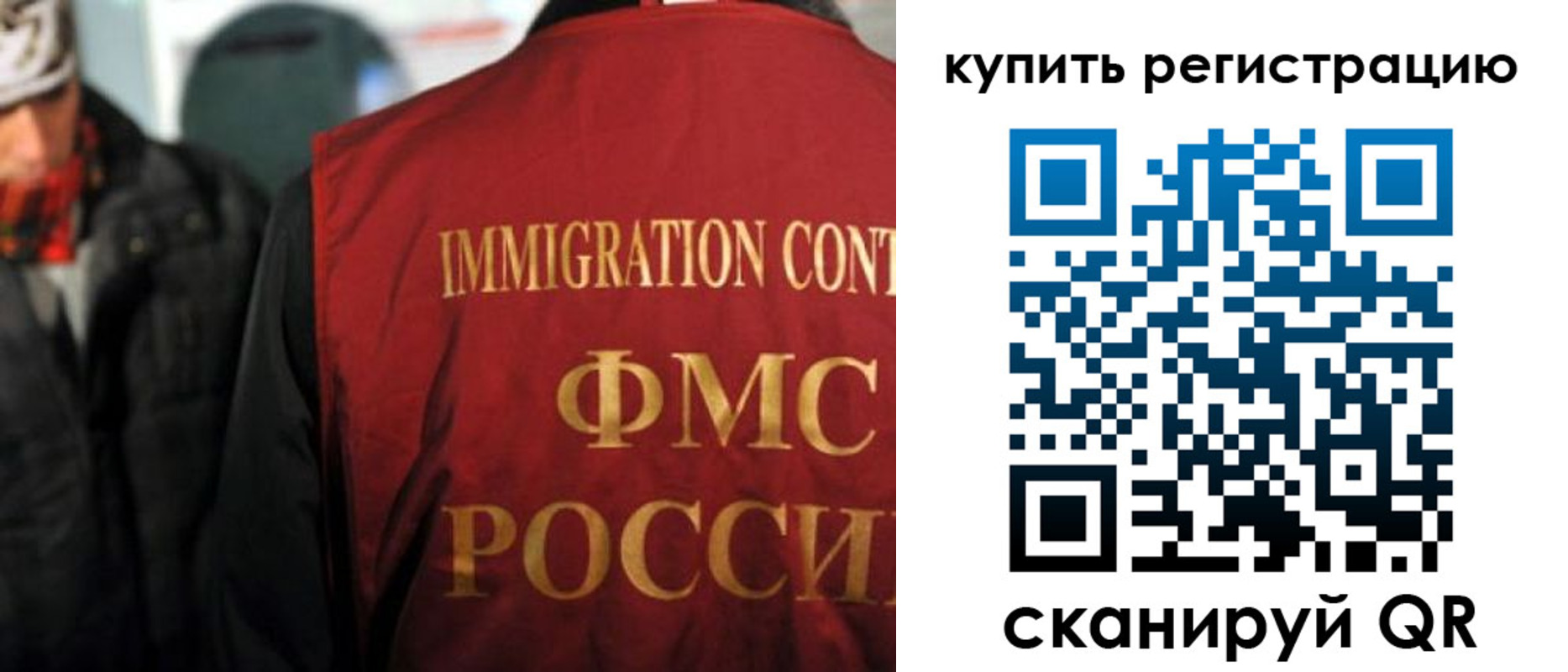 где прописаться в Острогожске
