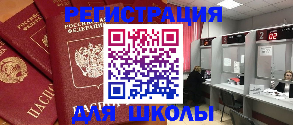 временная регистрация собственник в Острогожске